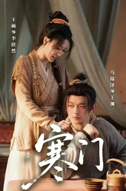 雾城档案 热门电视剧在线观看