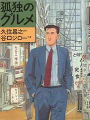 厨房奇遇记 综艺在线观看