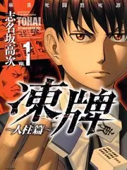 岛屿来信 综艺在线观看